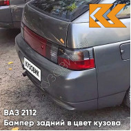 Бампер задний в цвет кузова ВАЗ 2112 633 - Борнео - Темно-серый