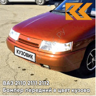 Бампер передний в цвет кузова ВАЗ 2110 2111 2112 286 - Опатия - Оранжевый