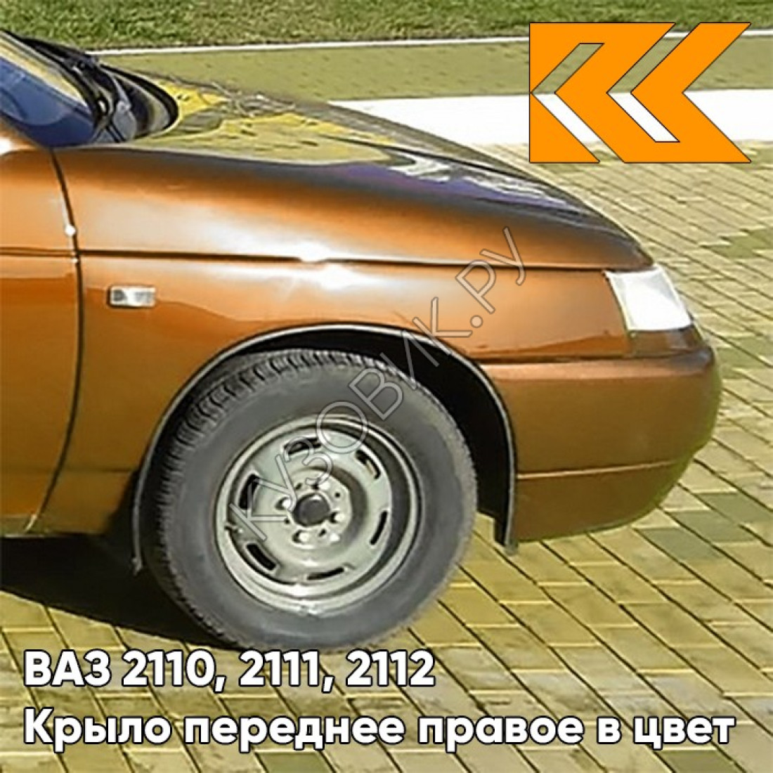460 Аквамарин ВАЗ 2111