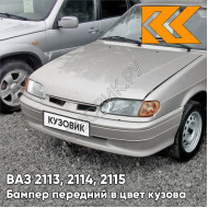 Бампер передний в цвет кузова ВАЗ 2113, 2114, 2115 без птф 280 - Мираж - Серебристо-бежевый