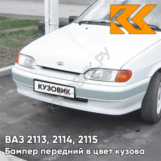 Бампер передний в цвет кузова ВАЗ 2113, 2114, 2115 без птф с полосой 240 - Белое облако - Белый