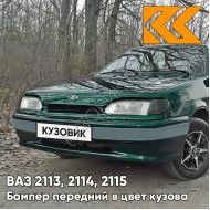 Бампер передний в цвет кузова ВАЗ 2113, 2114, 2115 без птф с полосой 371 - Амулет - Зеленый