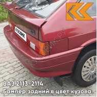Бампер задний в цвет кузова ВАЗ 2113, 2114 100 - Триумф - Серебристо-красный
