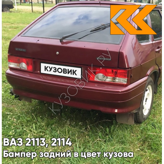 Бампер задний в цвет кузова ВАЗ 2113, 2114 105 - Франкония - Красный