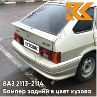 Бампер задний в цвет кузова ВАЗ 2113, 2114 276 - Приз - Золотистый