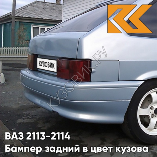 Бампер задний в цвет кузова ВАЗ 2113, 2114 419 - Опал - Голубой
