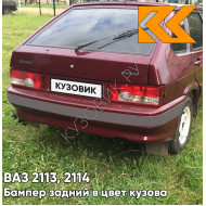 Бампер задний в цвет кузова ВАЗ 2113, 2114 с полосой 105 - Франкония - Красный