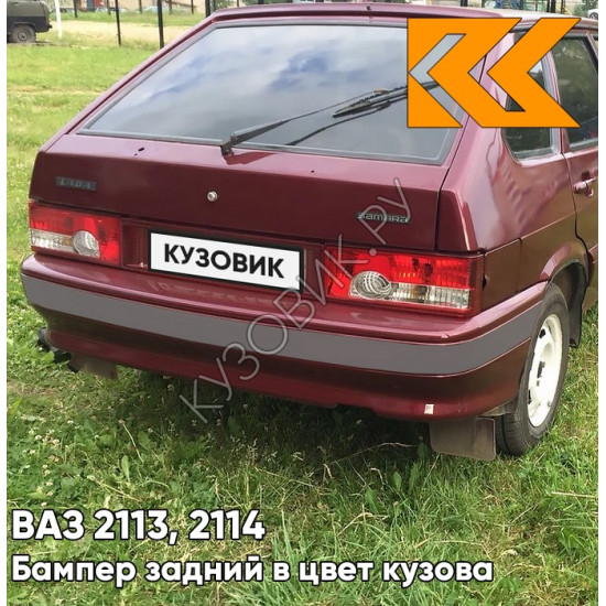 Бампер задний в цвет кузова ВАЗ 2113, 2114 с полосой 105 - Франкония - Красный