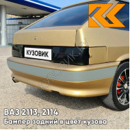 Бампер задний в цвет кузова ВАЗ 2113, 2114 с полосой 245 - Золотая нива - Желтый