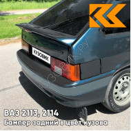 Бампер задний в цвет кузова ВАЗ 2113, 2114 с полосой 377 - Мурена - Сине-зеленый