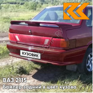 Бампер задний в цвет кузова ВАЗ 2115 105 - Франкония - Красный