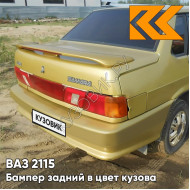 Бампер задний в цвет кузова ВАЗ 2115 245 - Золотая нива - Желтый