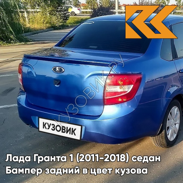 418 Цвет Гранта