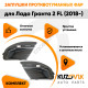 Заглушки противотуманных фар Лада Гранта 2 FL (2018-) (2 шт) комплект KUZOVIK KUZOVIK