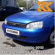 Бампер передний в цвет кузова Лада Калина 1 (2004-2013) норма 426 - Мускари - Синий