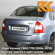 Бампер задний в цвет кузова Лада Калина 1 ВАЗ 1118 (2004-2013) седан 413 - Ледяной - Голубой