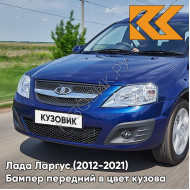Бампер передний в цвет кузова Лада Ларгус (2012-2021) 424 - Дипломат - Синий