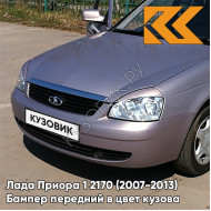 Бампер передний в цвет кузова Лада Приора 1 2170 (2007-2013) 257 - Звёздная пыль - Светло-розовый
