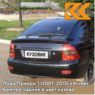 Бампер задний в цвет кузова Лада Приора 1 (2007-2013) хэтчбек 391 - Робин гуд - Тёмно-зелёный