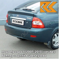 Бампер задний в цвет кузова Лада Приора 1 (2007-2013) хэтчбек 497 - Одиссей - Синий