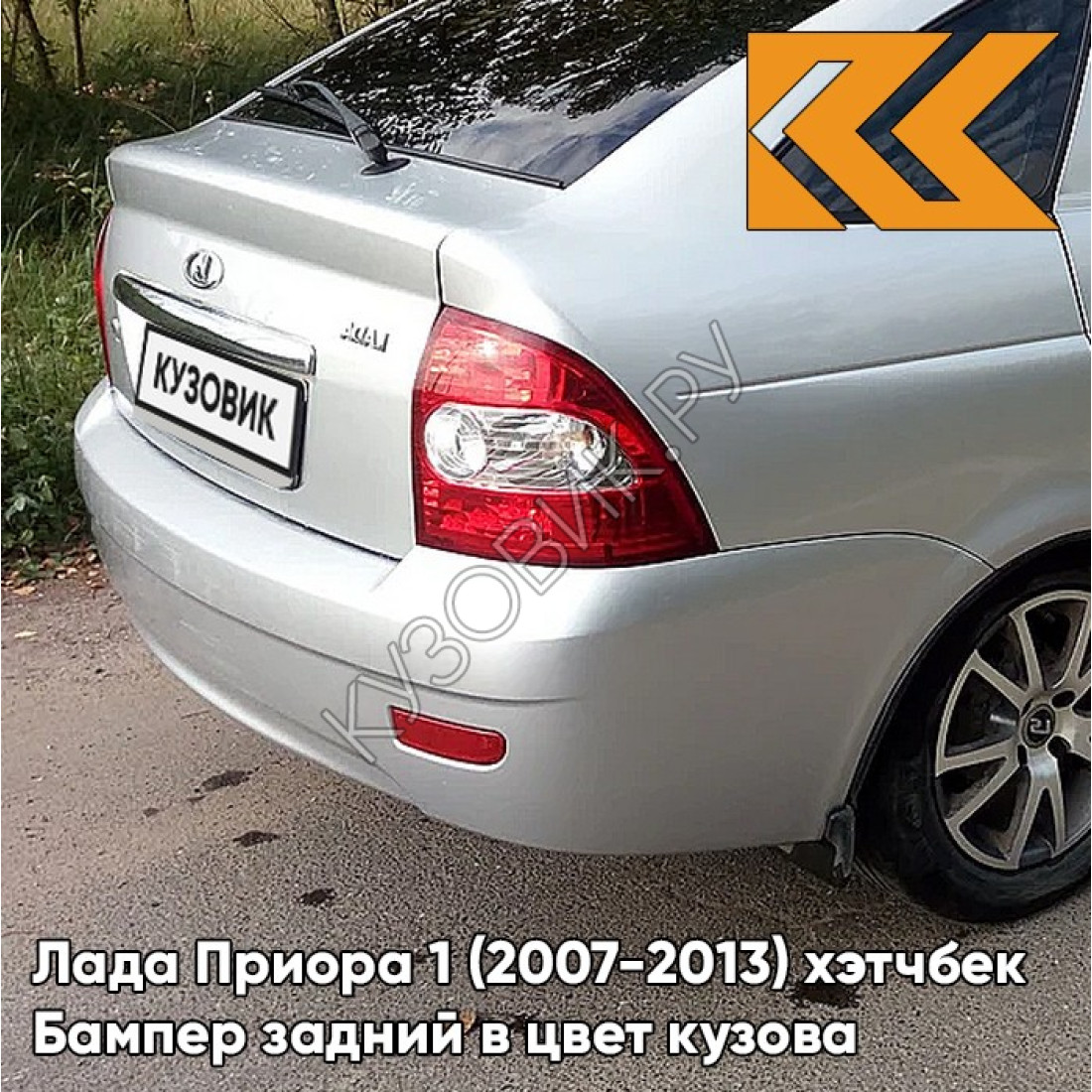 альтаир 660