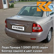 Бампер задний в цвет кузова Лада Приора 1 (2007-2013) седан 257 - Звёздная пыль - Светло-розовый