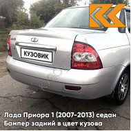 Бампер задний в цвет кузова Лада Приора 1 (2007-2013) седан 290 - Южный крест - Серый