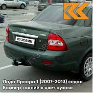 Бампер задний в цвет кузова Лада Приора 1 (2007-2013) седан 317 - Меридиан - Зеленый
