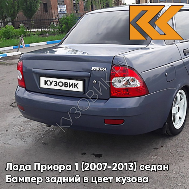 Приора цвет Сириус