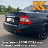 Бампер задний в цвет кузова Лада Приора 1 (2007-2013) седан 665 - Космос - Черный