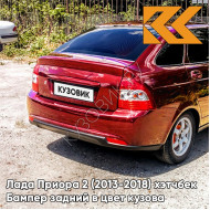 Бампер задний в цвет кузова Лада Приора 2 (2013-2018) хэтчбек 193 - Пламя - Красный