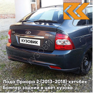 Бампер задний в цвет кузова Лада Приора 2 (2013-2018) хэтчбек 497 - Одиссей - Серый