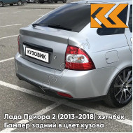 Бампер задний в цвет кузова Лада Приора 2 (2013-2018) хэтчбек 660 - Альтаир - Серебристый