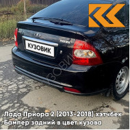 Бампер задний в цвет кузова Лада Приора 2 (2013-2018) хэтчбек 672 - Черная Пантера - Черный