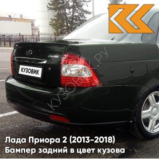 Бампер задний в цвет кузова Лада Приора 2 (2013-2018) седан 328 - Ницца - Темно-сине-зеленый