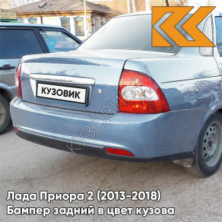 Бампер задний в цвет кузова Лада Приора 2 (2013-2018) седан 411 - Ладога - Голубой