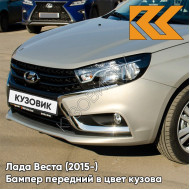 Бампер передний в цвет кузова Лада Веста (2015-) 247 - Карфаген - Бежевый