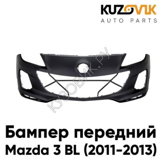 Бампер передний Mazda 3 BL (2011-2013) рестайлинг KUZOVIK