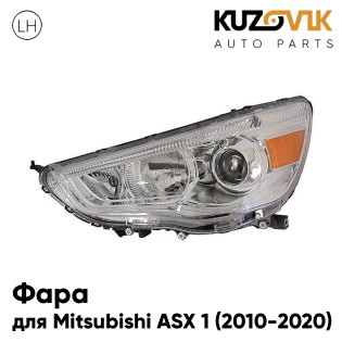 Фара левая Mitsubishi ASX 1 (2010-2020) с электрокорректором KUZOVIK