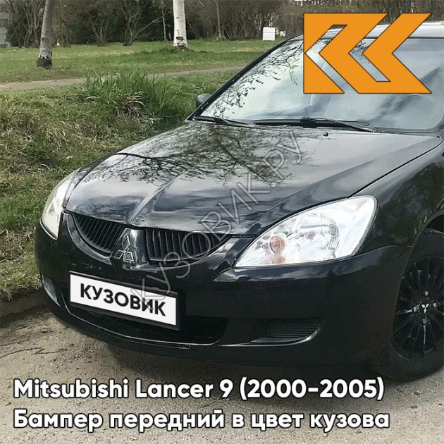 X42 Amethyst Black цвет автоэмали