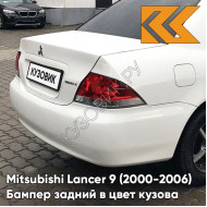 Бампер задний в цвет кузова Mitsubishi Lancer 9 (2000-2006) без отверстий W13 - PEARL WHITE - Белый