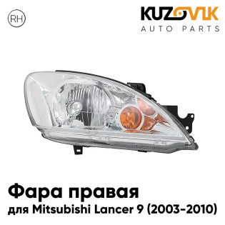 Фара правая Mitsubishi Lancer IХ (2000-2010) KUZOVIK