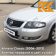 Бампер передний в цвет кузова Nissan Almera Classic (2006-2013) KXA - SPORT SILVER - Серебристый