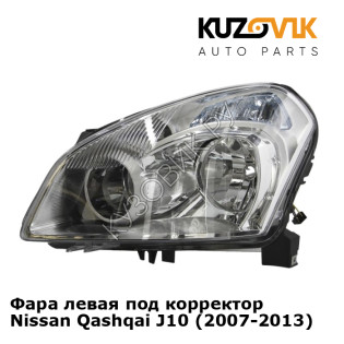 Фара левая под корректор Nissan Qashqai J10 (2007-2013) KUZOVIK