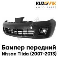 Бампер передний Nissan Tiida С11 (2007-2013) рестайлинг KUZOVIK