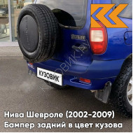 Бампер задний в цвет кузова Нива Шевроле (2002-2009) полноокрашенный 20Q - СИНИЙ ПРЕСТИЖ - Синий