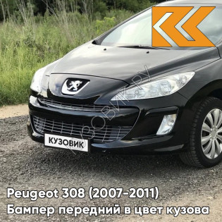 Бампер передний в цвет кузова Peugeot 308 (2007-2011) KTV - NOIR PERLA NERA - Чёрный