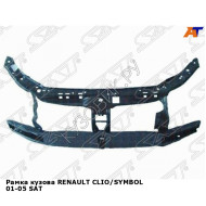 Рамка кузова RENAULT CLIO/SYMBOL 01-05 SAT