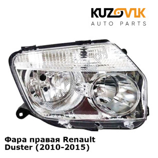 Фара правая Renault Duster (2010-2015) KUZOVIK