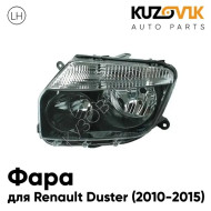 Фара левая Renault Duster (2010-2015) черная под корректор KUZOVIK